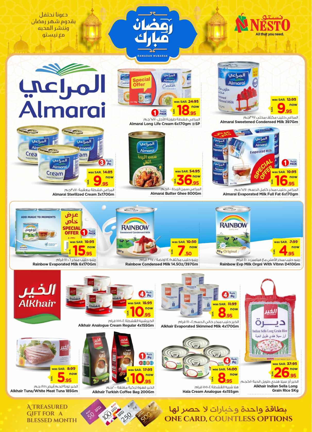 nesto offers from 26feb to 4mar 2025 عروض نستو من 26 فبراير حتى 4 مارس 2025 صفحة رقم 10